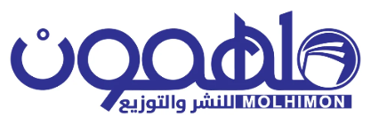 دار ملهمون دار ملهمون